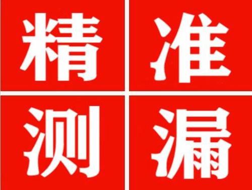 集贤暖气管漏水都是什么原因造成的呢？